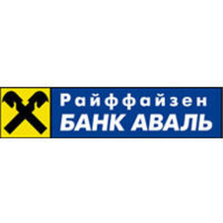 Райффайзен Банк Аваль