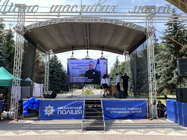 Оренда LED екрану на «День Поліції»